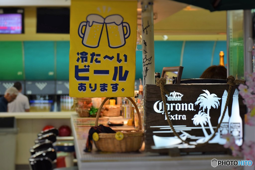 いただきます
