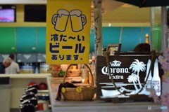 いただきます