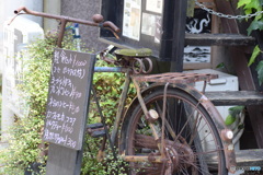 自転車