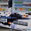 エアパ－ク内自販機