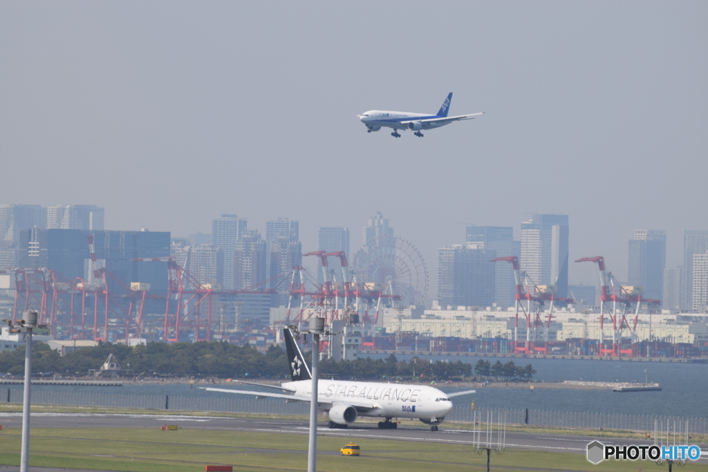 羽田空港から