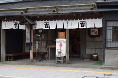 コ－ヒ－飲んでいこうよ