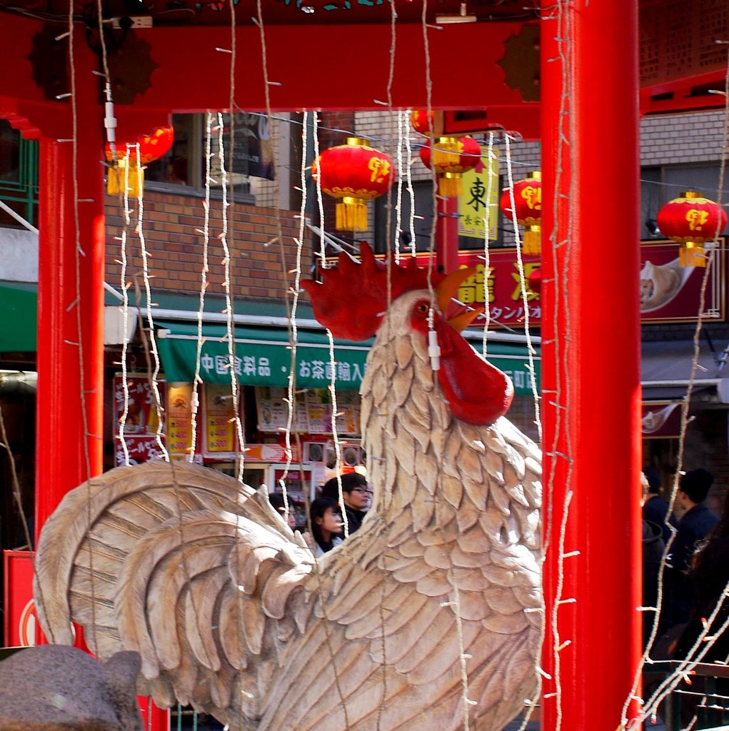 春節祭待つ