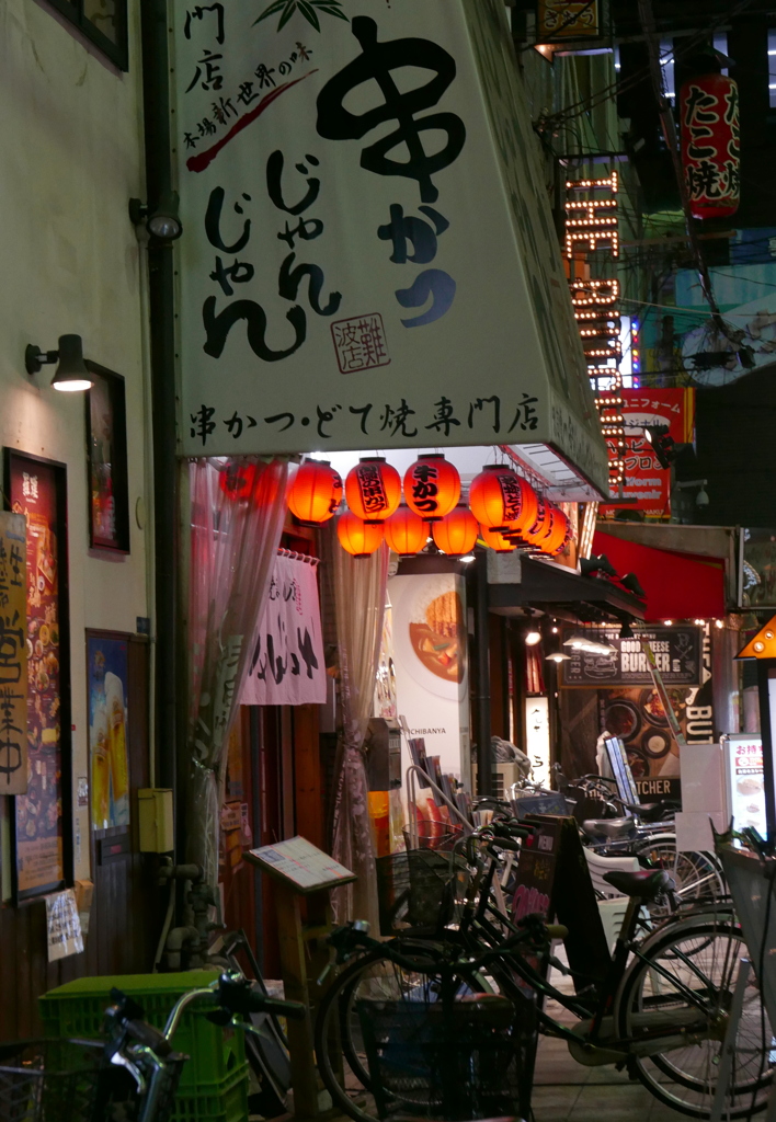 塞がれた路地