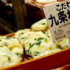 九条ネギ