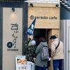 京ちゃばな