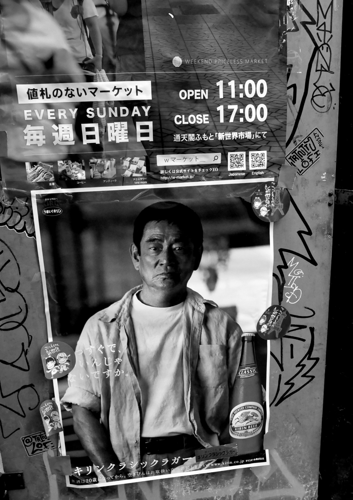 健さんも健在