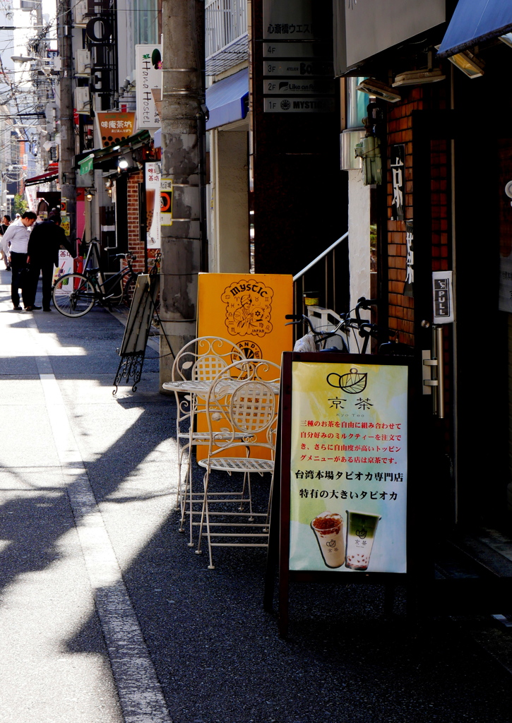 京茶