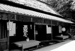 季節の香る家