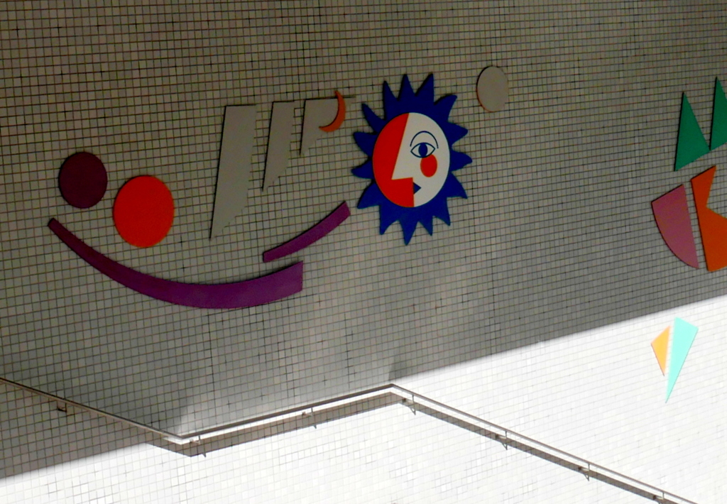 日陰の太陽