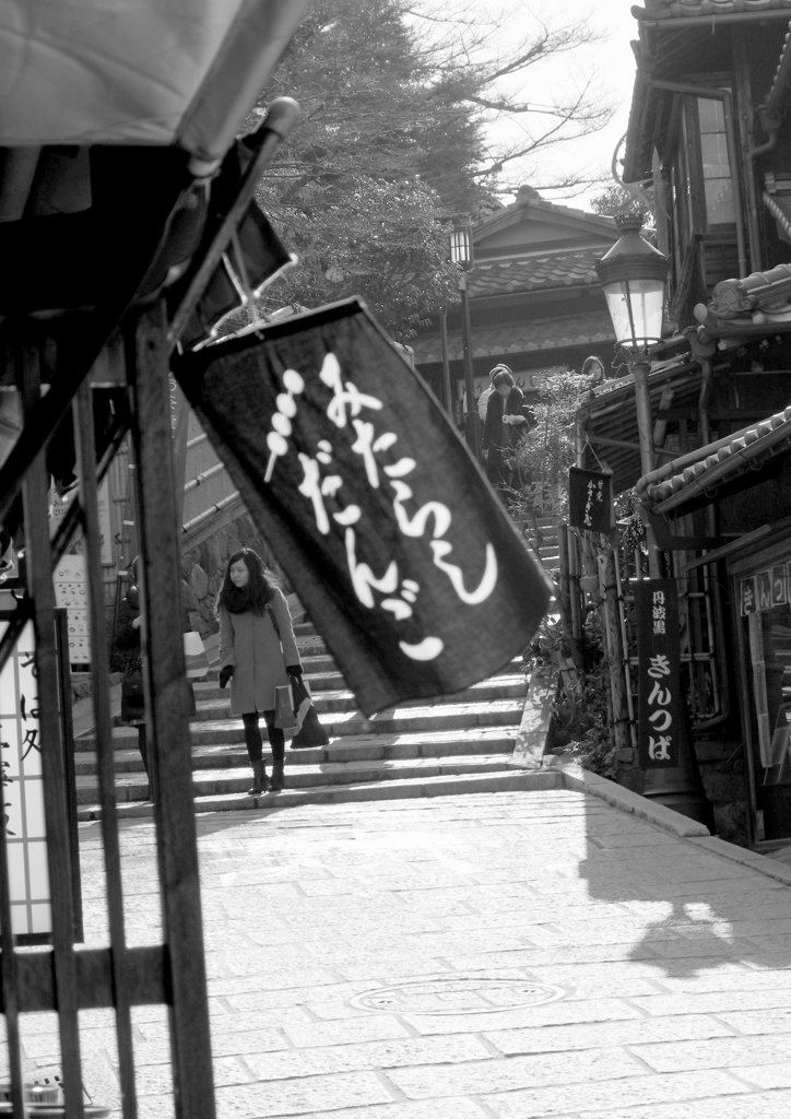 産寧坂の名物