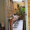 GREEN BAR