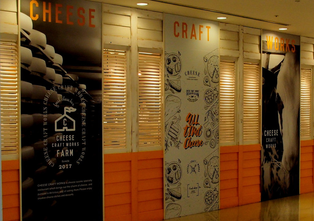 CHEESE CRAFT WORKS