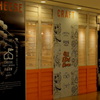 CHEESE CRAFT WORKS
