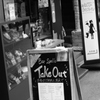 TakeOut