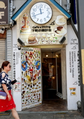 下町の時計台