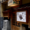 織田作と出逢えた店