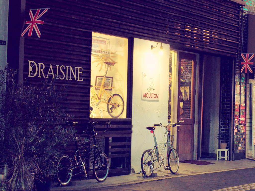 DRAISINE