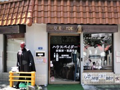 エヴァンゲリオン関連の店２