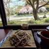 桜坂の茶店で