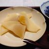 生八つ橋・柚子風味