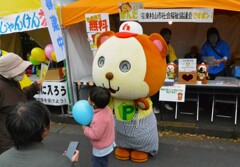 東村山市 産業まつり2024 (ぽんたくん)