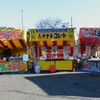 2025年1月1日 (初詣の出店)