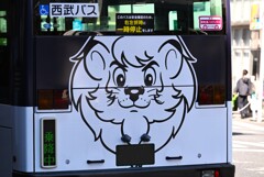 駅前・ライオンズバス