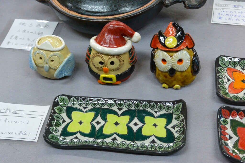 陶芸教室・サンタフクロウ