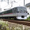 ヒメジョオン沿線（10000系）ニューレッドアロー