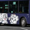 西武・ライオンズバス（レオとライナ）