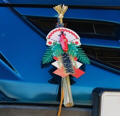 菜園・天然記念物