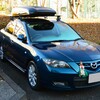 国宝級絶滅危惧種・年々増々拍車がかかる！！