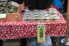東村山市 産業まつり2024 (新潟物産)