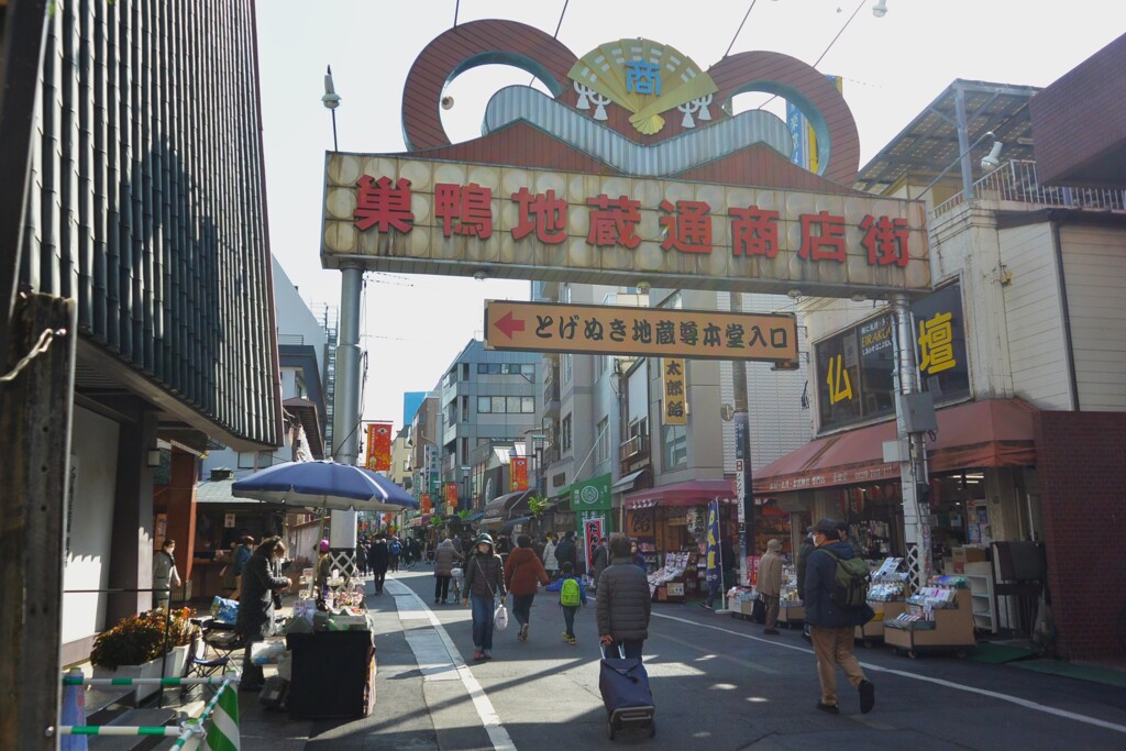 巣鴨地蔵通り商店街