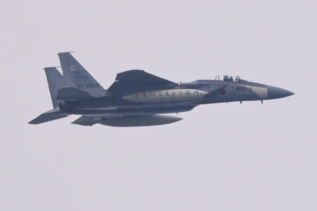 菜園上空・驚きのF15（ともにこえよう石川） 