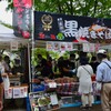 東村山名物「黒焼きそば」