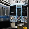 西武沿線・旅するレストラン.52席の至福