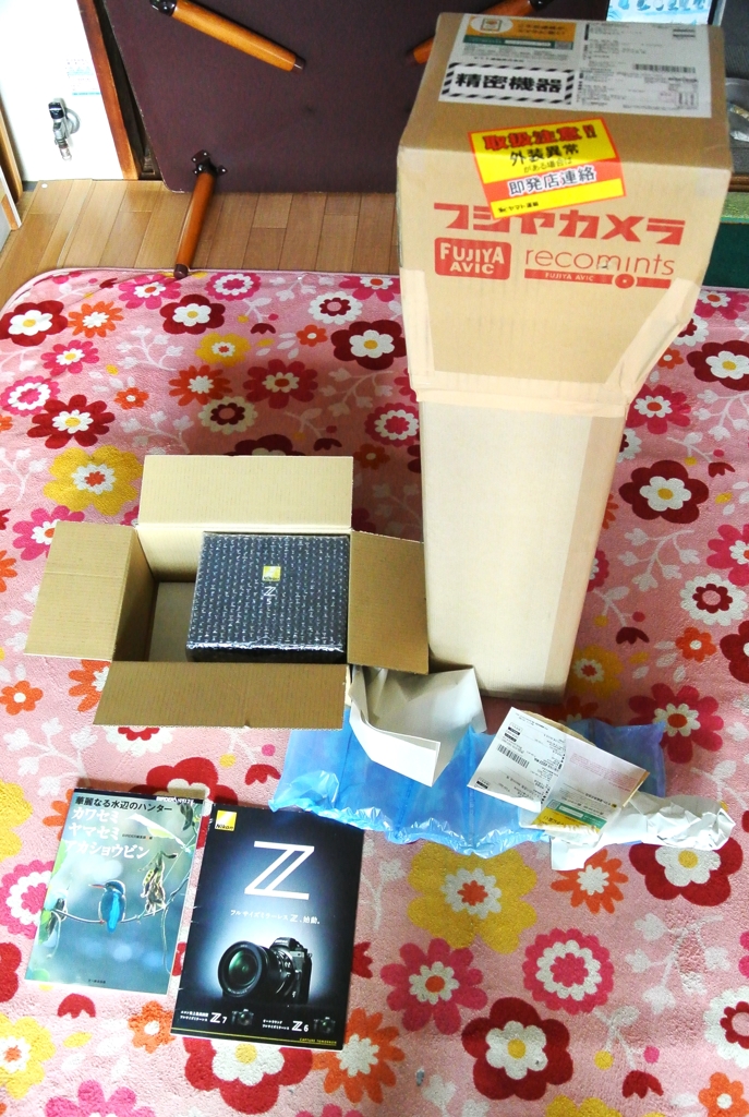 マンフロット三脚雲台到着