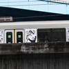 西武鉄道30000系 「川越ボーイズ・シング」ラッピング電車
