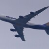アトラスエアー