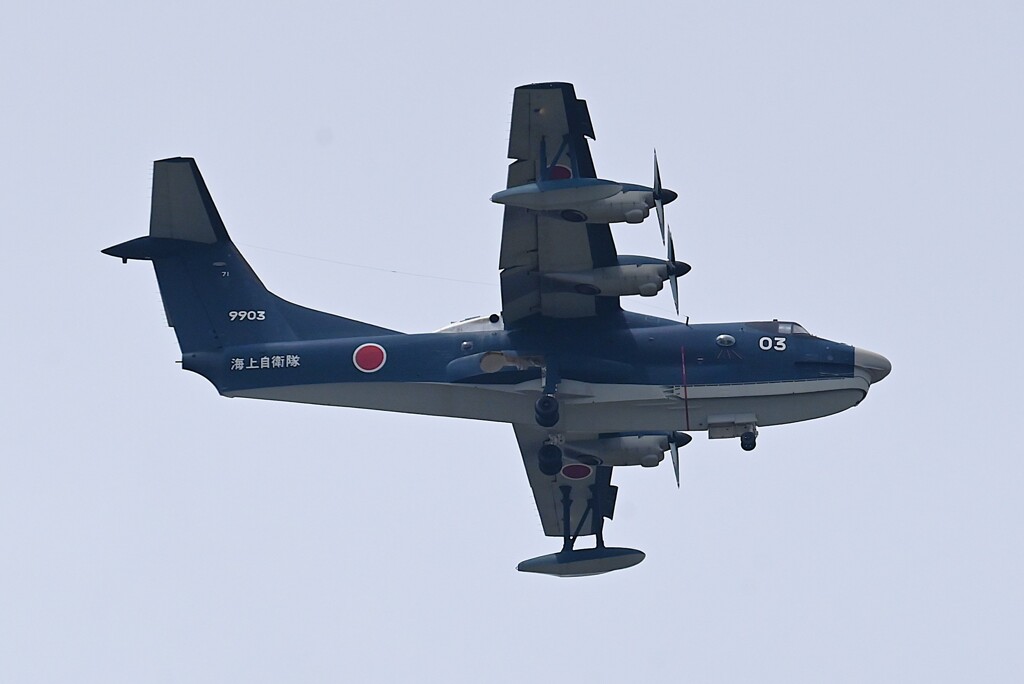K川上空・海上自衛隊（ShinMaywa US-2）初見初撮り