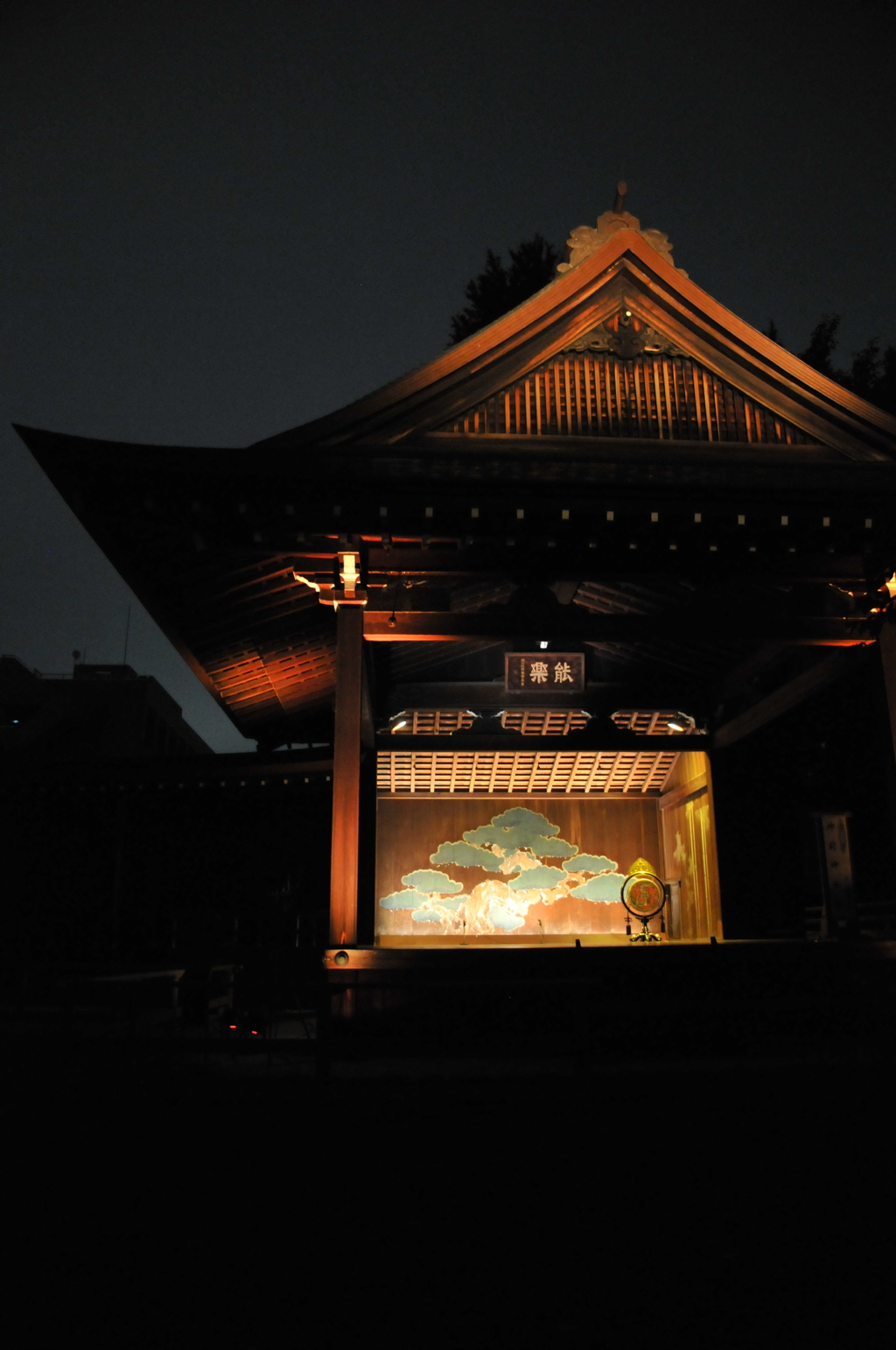 靖國神社　秋の夜長参拝　能楽堂