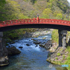 山菅の蛇橋