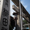 博多の街の守り神