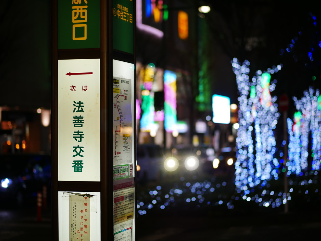 赤羽駅西口バス乗り場