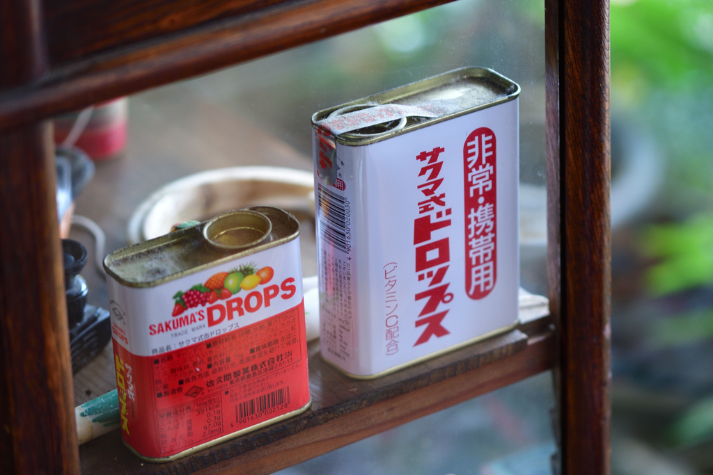 レトロ