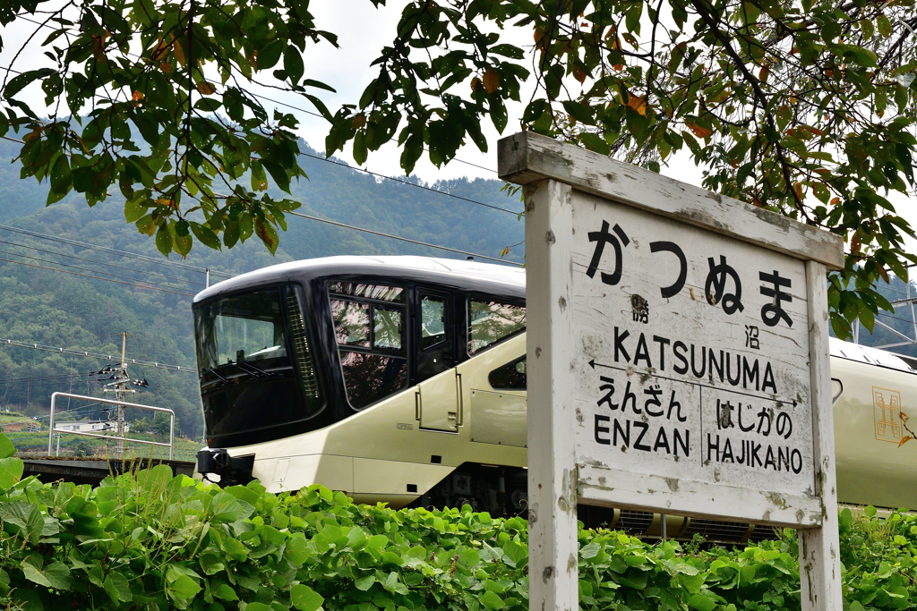 旧駅名