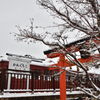 雪の河口湖駅