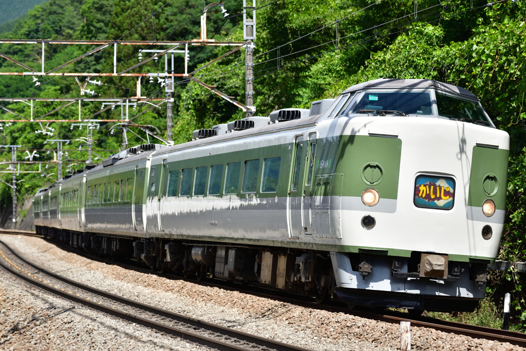 セットアップ スワローマーク 2号機 鉄道 プレート 旧国鉄